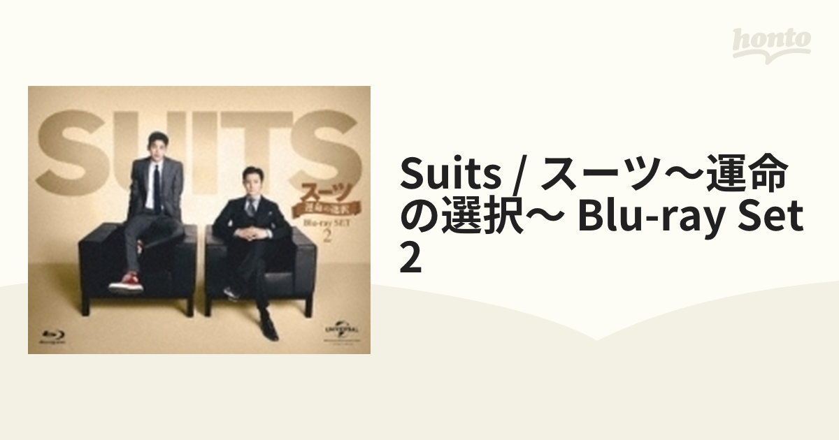 SUITS/スーツ～運命の選択～ Blu-ray SET2【ブルーレイ】 2枚組