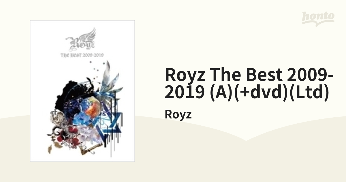 Royz THE BEST 2009-2019 【初回限定盤A】(+DVD)【CD】 2枚組/Royz