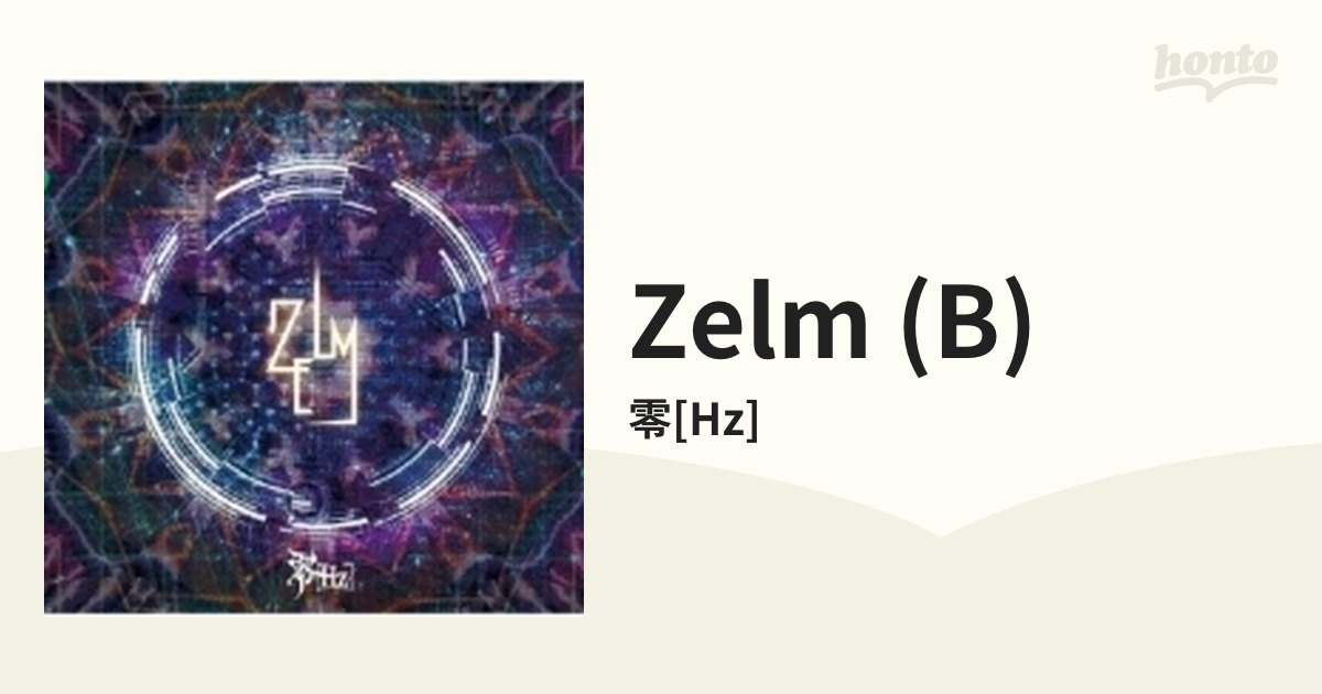 ショッピング大人気 零[Hz] ZELM セット 初回盤 - CD