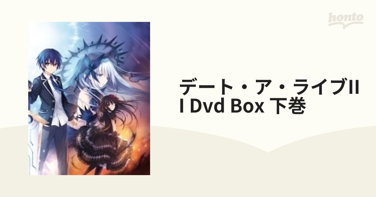 デート・ア・ライブIII DVD BOX 下巻【DVD】 2枚組 [KABA10662