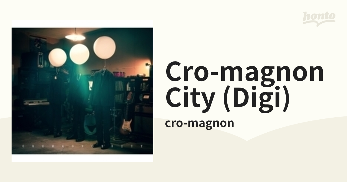 cro-magnon / cro-magnon city [2LP]