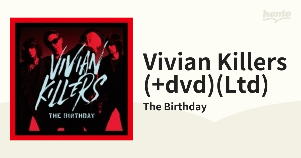 VIVIAN KILLERS 【初回限定DVD盤】【CD】/The Birthday [UMCK9995