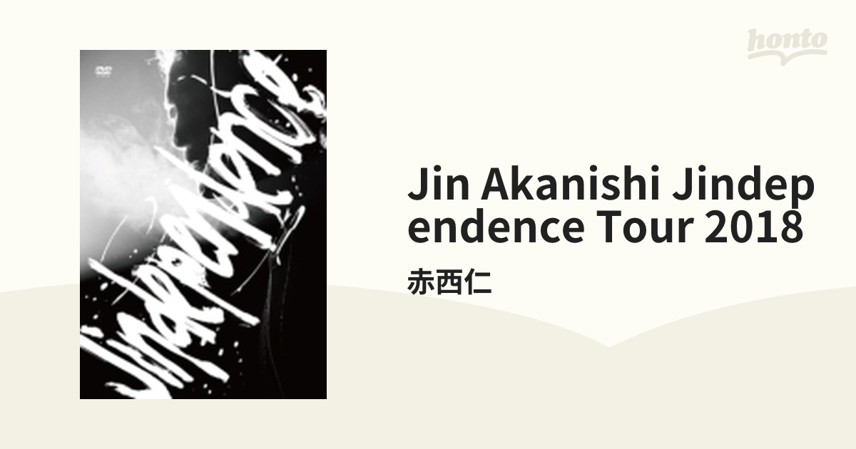 JIN AKANISHI “JINDEPENDENCE” TOUR 2018【DVD】/赤西仁 [GOGOOD025