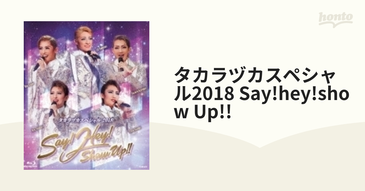 タカラヅカスペシャル2018 Say!hey!show Up!!【ブルーレイ】 [TCAB75 ...