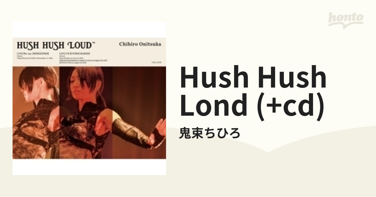 Blu-ray+CD 鬼束ちひろ [鬼束ちひろ HUSH HUSH LOUD]-