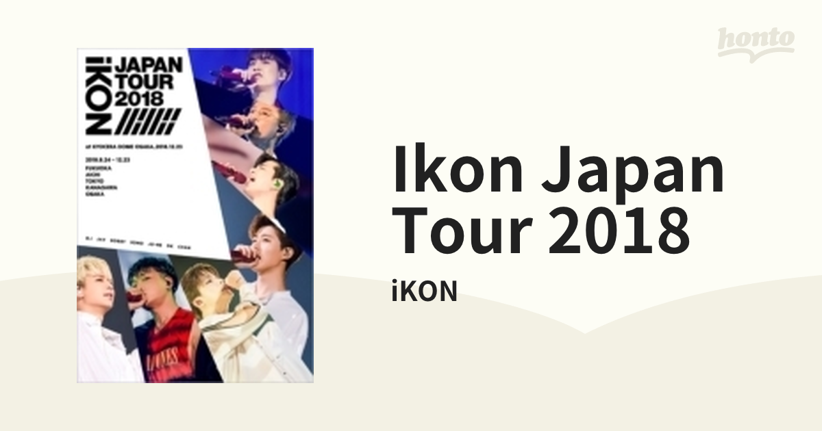 IKON JAPAN TOUR 2018〈2枚組〉 ブルーレイ | www.vinoflix.com