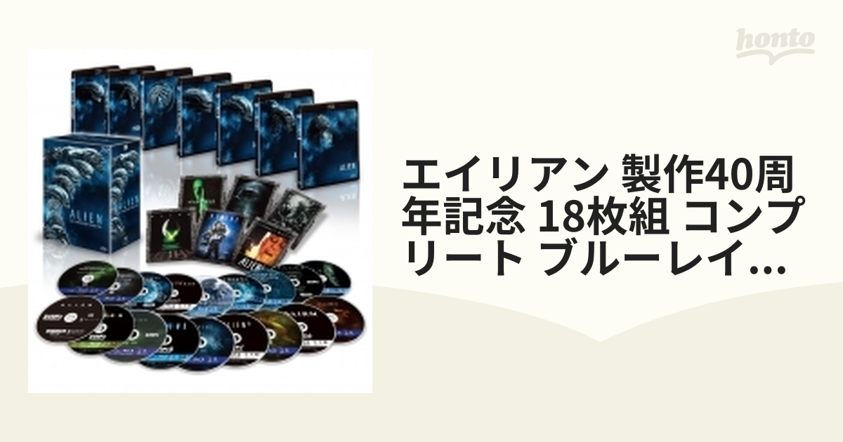 エイリアン 製作40周年記念 18枚組 コンプリート・ブルーレイBOX〔初回