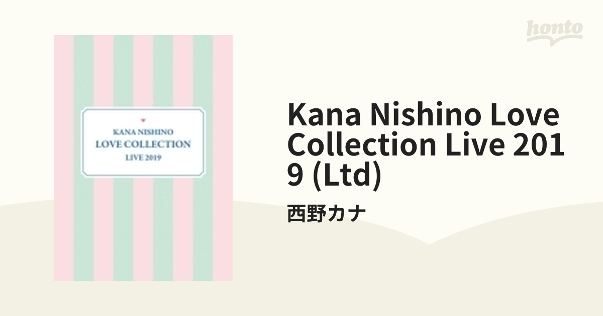 Kana Nishino Love Collection Live 2019 【完全生産限定盤】(3DVD+