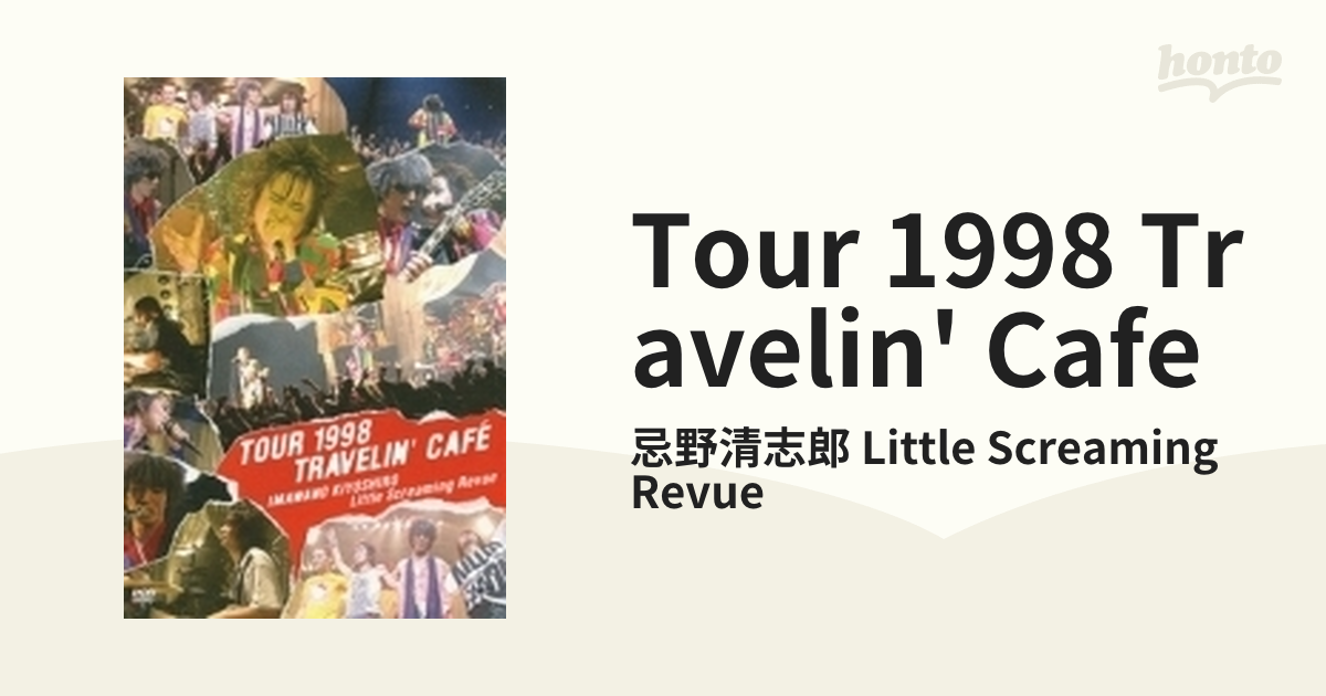 Little　TOUR　1998　[UPBY5076]　Revue　TRAVELIN'　Screaming　CAFE【DVD】/忌野清志郎　Music：honto本の通販ストア