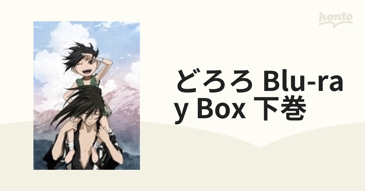 どろろ Blu-ray BOX 上巻〈2枚組〉 - アニメ
