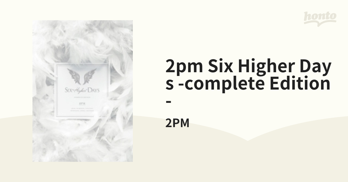 2PM Six ”HIGHER” Days -COMPLETE EDITION- 【完全生産限定盤】 (Blu 