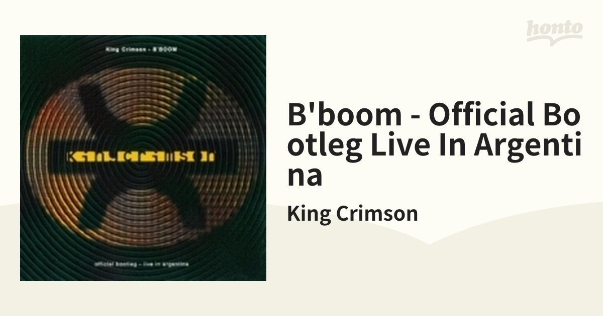 B'boom - Official Bootleg Live In Argentina (2CD)【CD】 2枚組/King Crimson  [IECP20289] - Music：honto本の通販ストア