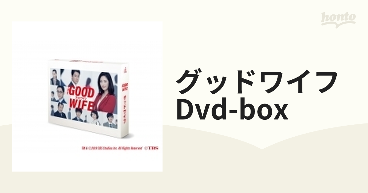 グッドワイフ DVD-BOX【DVD】 6枚組 [TCED4524] - honto本の通販ストア