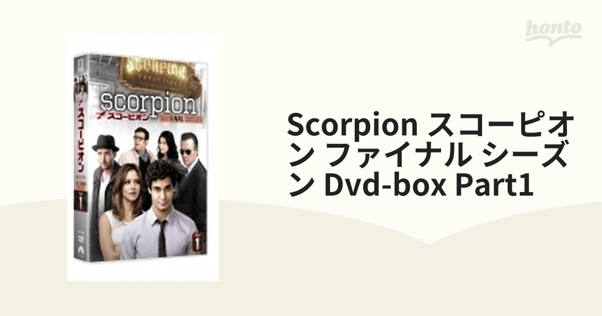 SCORPION/スコーピオン ファイナル・シーズン DVD-BOX Part1【DVD】 6