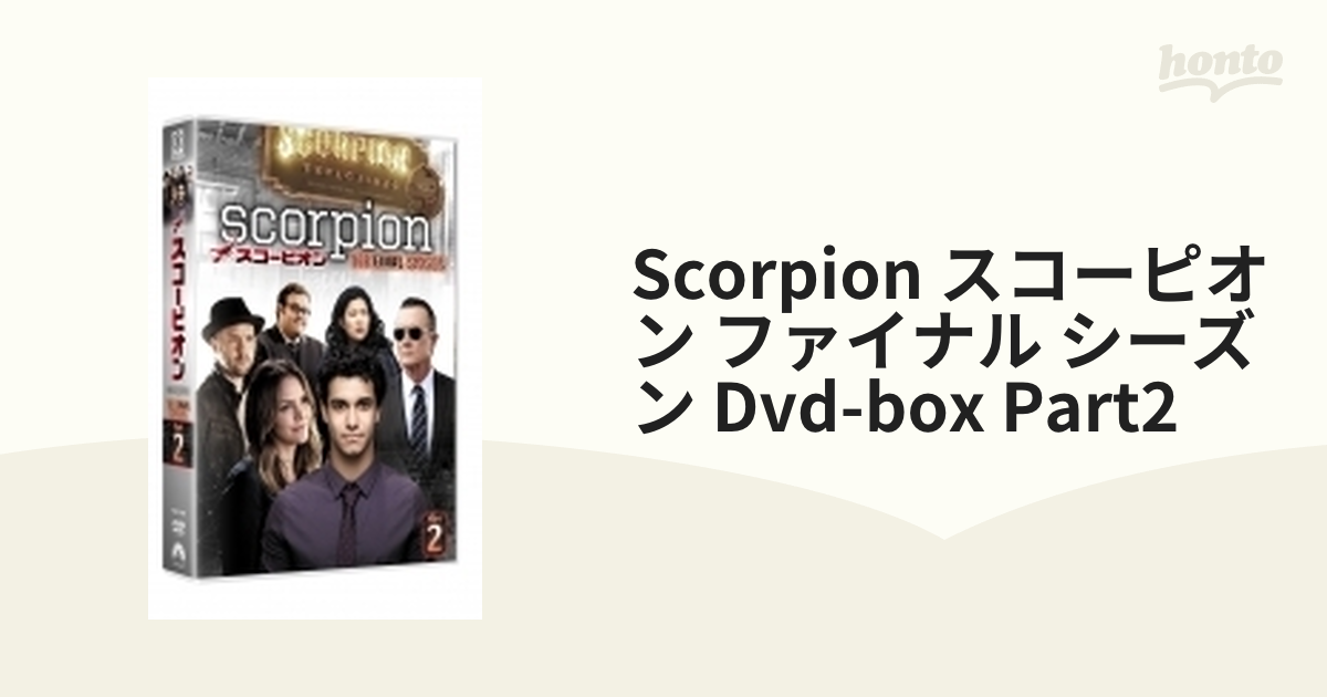 SCORPION/スコーピオン ファイナル・シーズン DVD-BOX Part2【DVD】 5