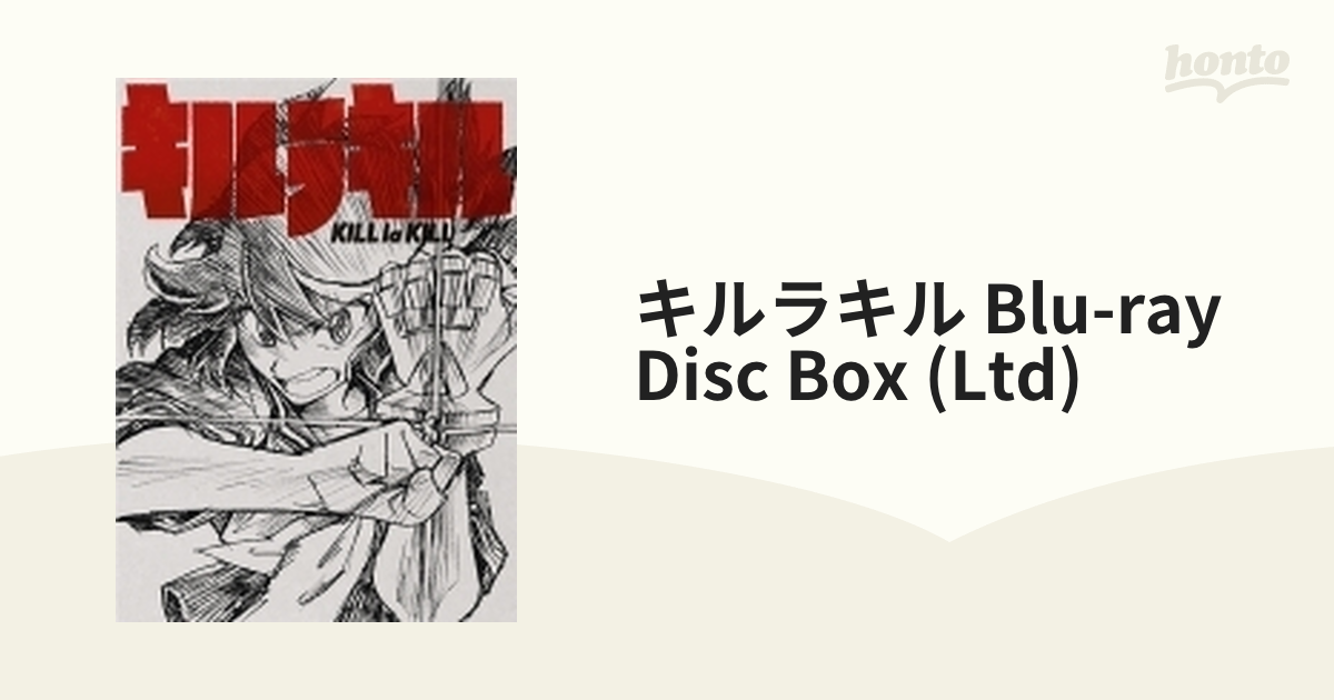 キルラキル Blu-ray Disc BOX【完全生産限定版】【ブルーレイ】 5枚組
