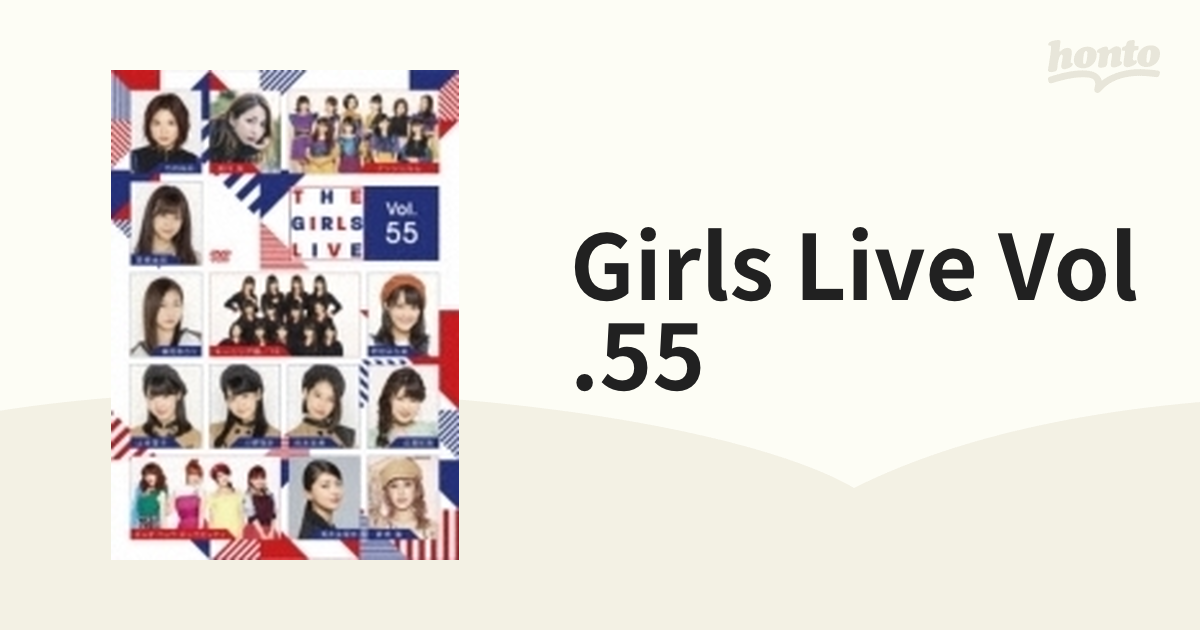 通常型番The　Girls　Live　Vol．55/ＤＶＤ/UFBW-1626