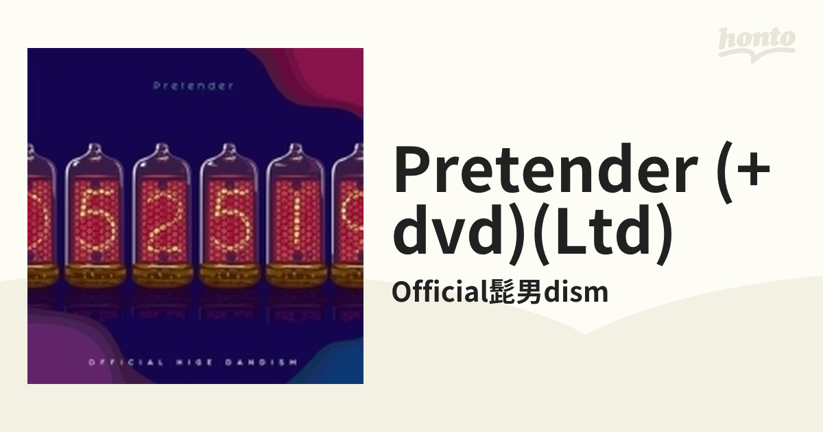 カタログギフトも！ - Pretender Pretender Amazon.com (初回限定盤)2