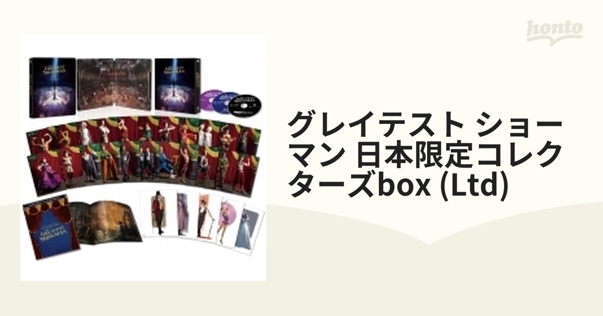 グレイテスト・ショーマン 日本限定コレクターズBOX ＜4K ULTRA HD ＋