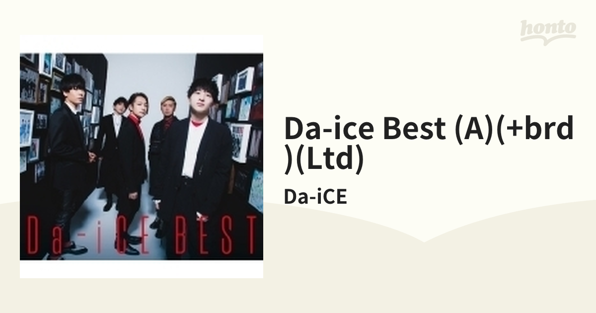 最大92%OFFクーポン Da-iCE BEST 初回限定盤A 2CD+Blu-ray 帯付き