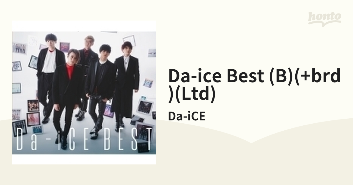 Da-iCE BEST 【初回限定盤B】(2CD+2Blu-ray)【CD】 4枚組/Da-iCE