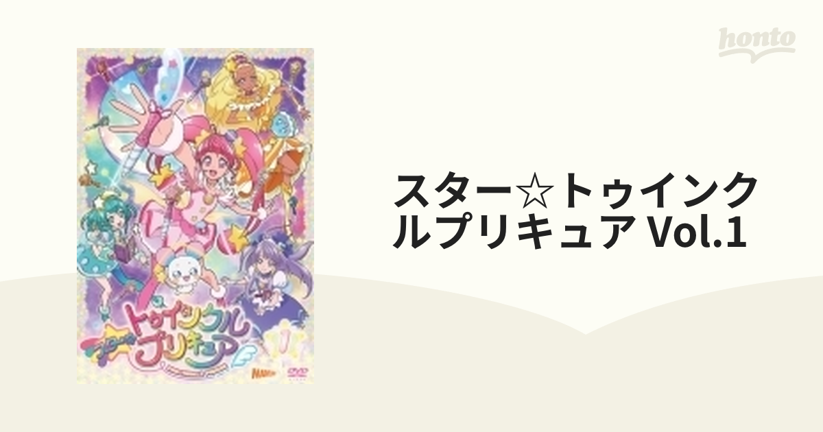 スター☆トゥインクルプリキュア Vol.1【DVD】 [PCBX51811] - honto本