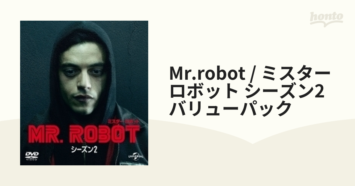 MR.ROBOT/ミスター・ロボット シーズン2 バリューパック