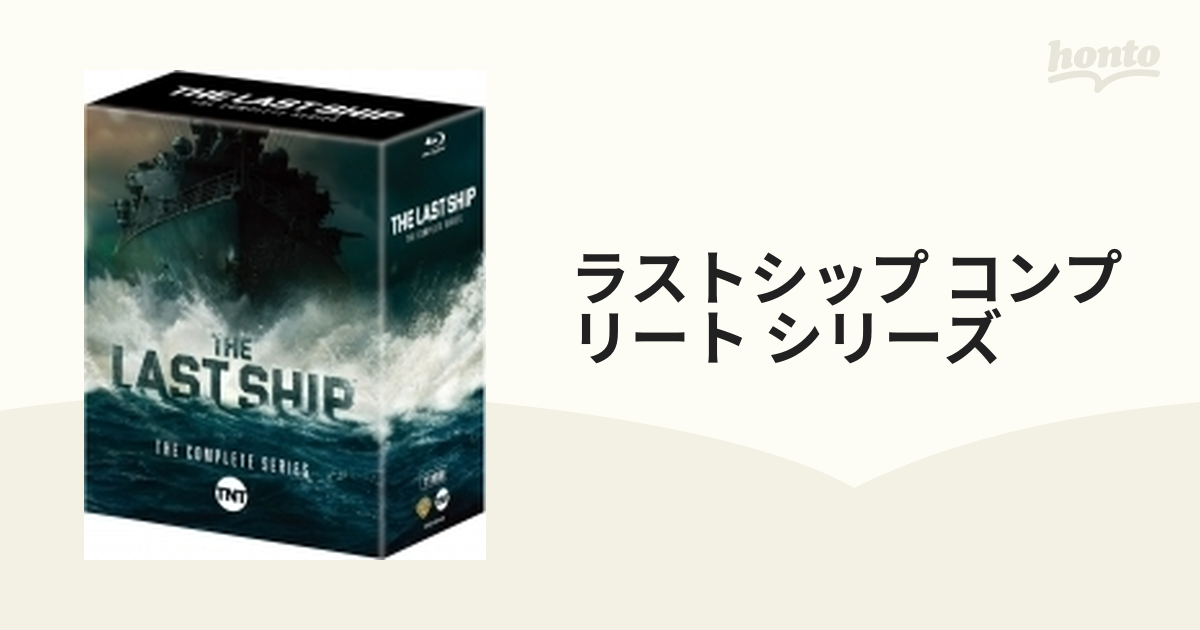 ザ・ラストシップ ＜コンプリート・シリーズ＞ （11枚組）【ブルーレイ
