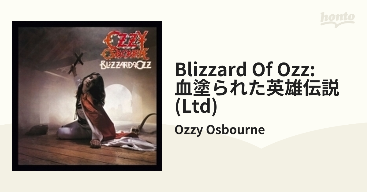 驚きの値段】 Blizzard Of Ozz: 血塗られた英雄伝説 Ozzy Osbourne