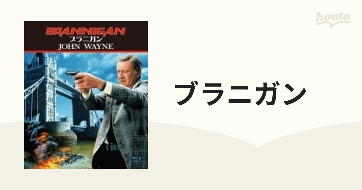 ブラニガン 【ブルーレイ版】【ブルーレイ】 [ANRM22184B] - honto本の