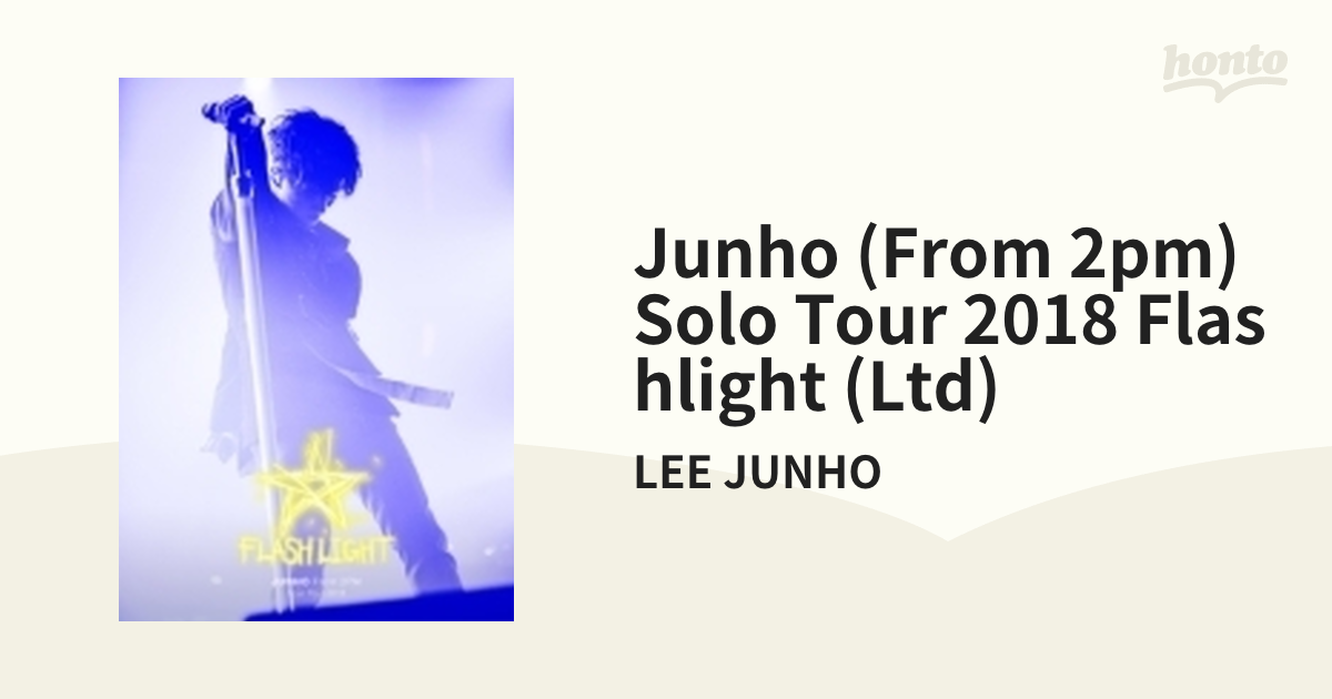 JUNHO(From 2PM) 2018 FLASHLIGHT DVD-