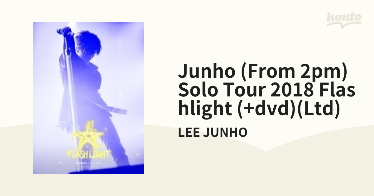 JUNHO (From 2PM) Solo Tour 2018 ”FLASHLIGHT” 【BD完全生産限定盤