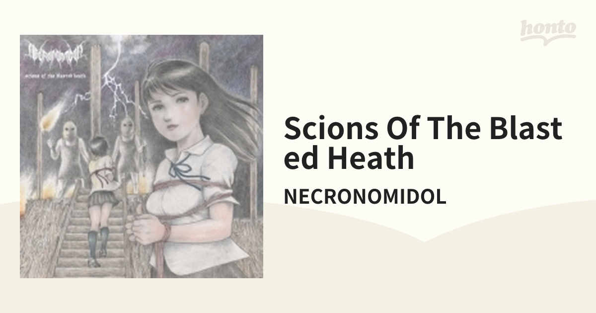scions of the blasted heath【CD】/NECRONOMIDOL [IMIV002] - Music 