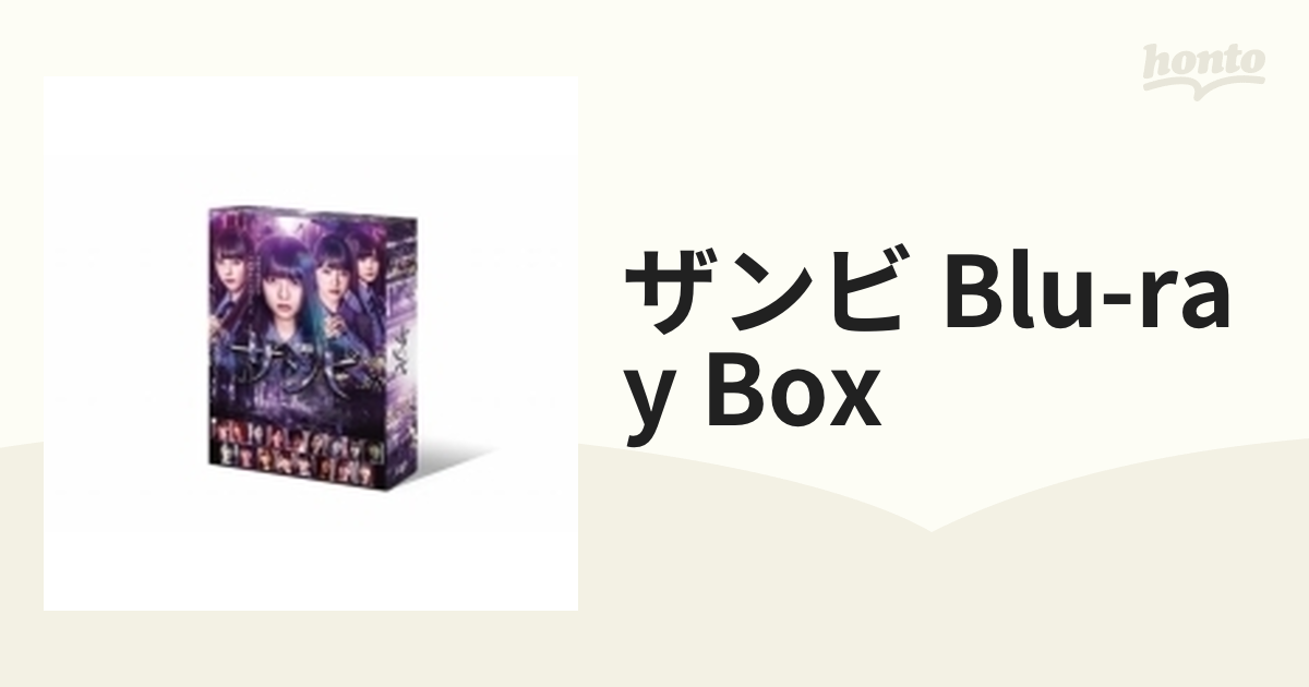 100％安い 【もちくら】ドラマ ザンビ Blu-ray BOX〈5枚組〉 日本映画