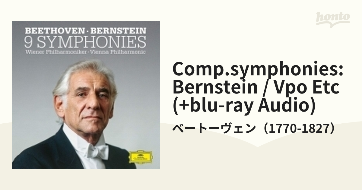 ベートーヴェン 交響曲全集 バーンスタイン/ニューヨークpo - CD