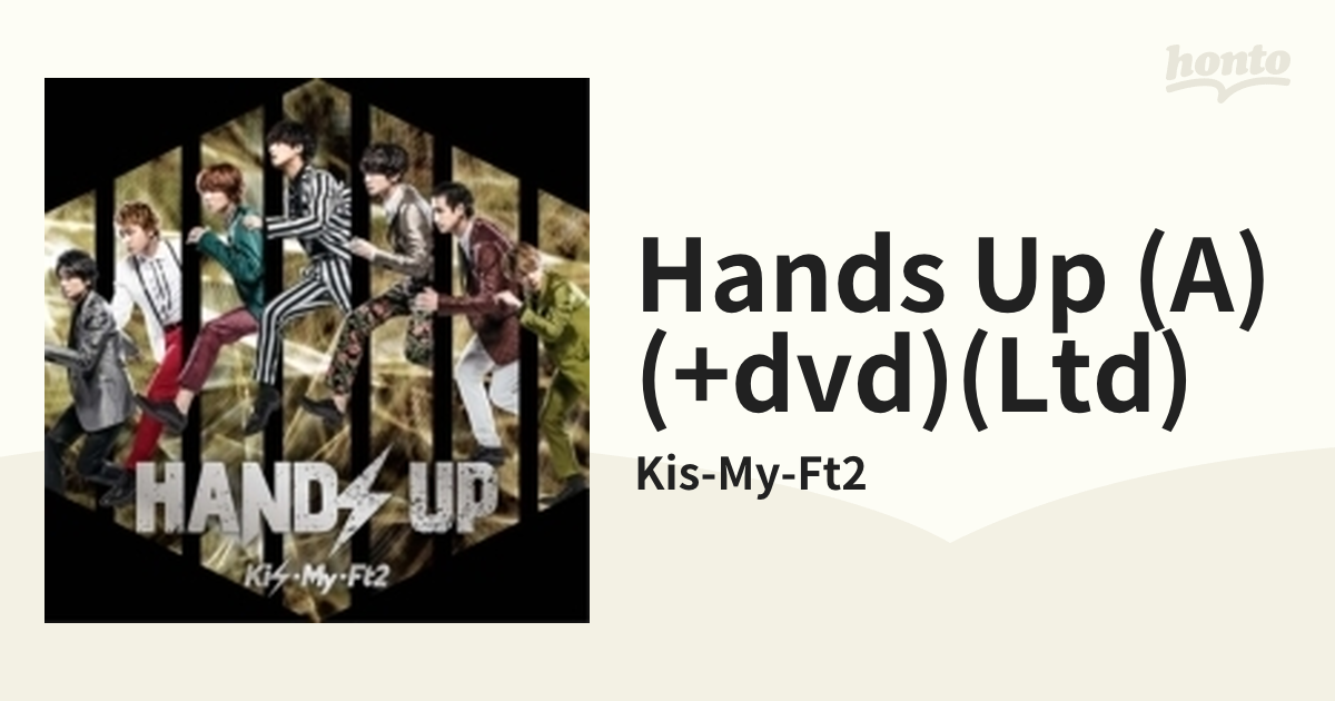 HANDS UP DVD - ミュージック
