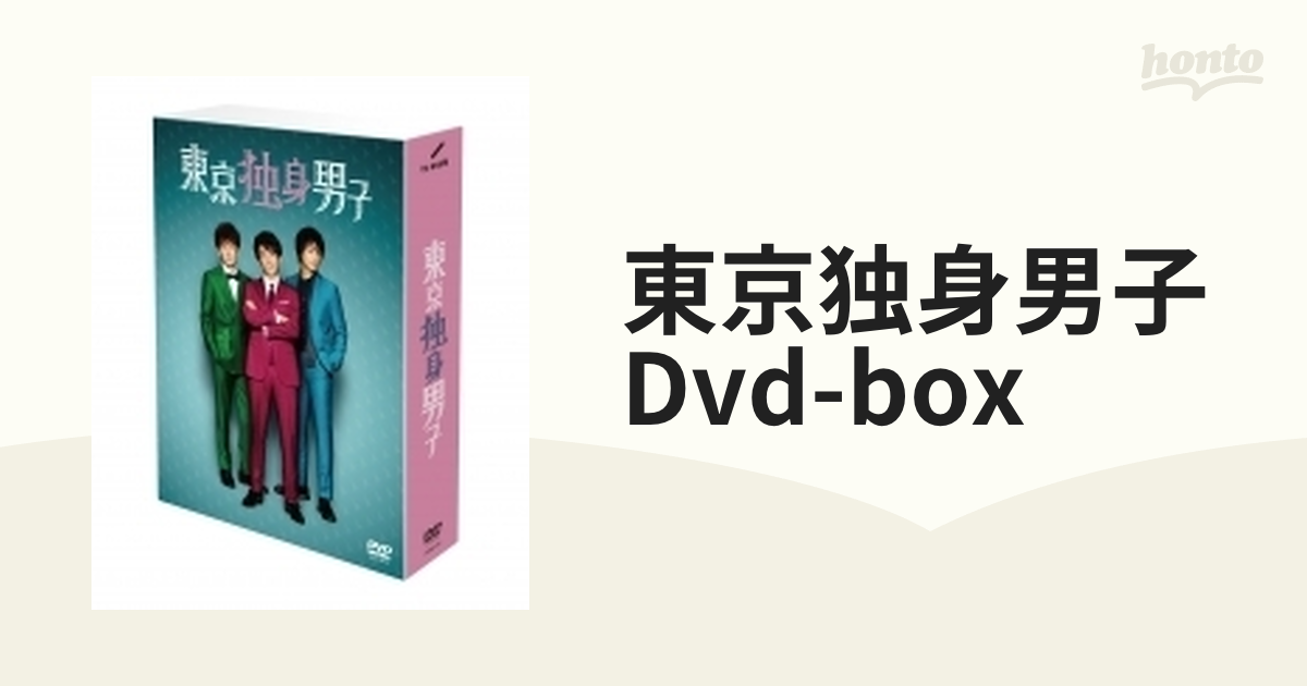 東京独身男子 Blu-ray - TVドラマ