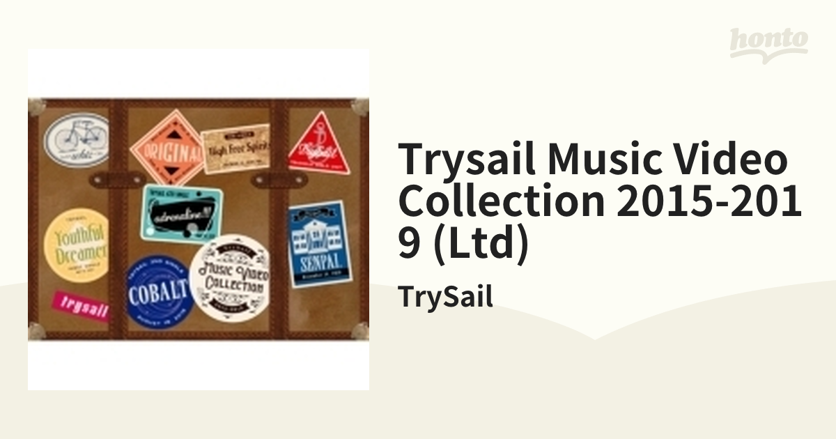 TrySail Music Video Collection 2015-2019 【完全生産限定盤】(Blu