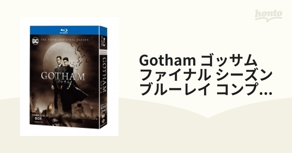 GOTHAM/ゴッサム ＜ファイナル・シーズン＞ブルーレイ コンプリート