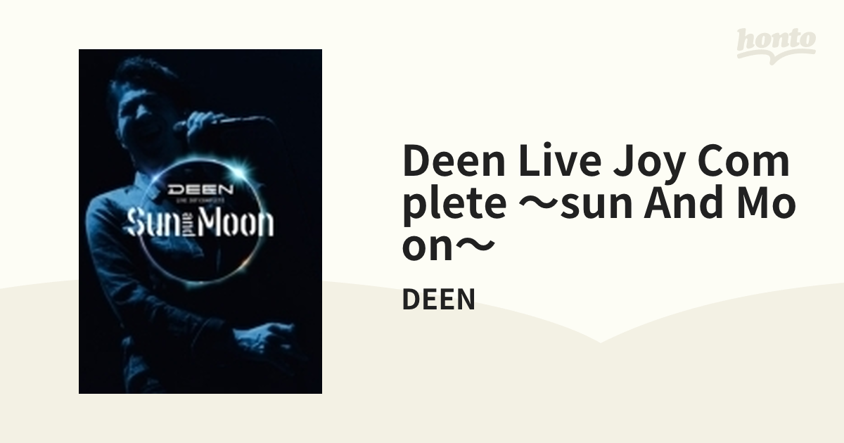 DEEN LIVE JOY COMPLETE ～Sun and Moon～ (2DVD)【DVD】 2枚組/DEEN