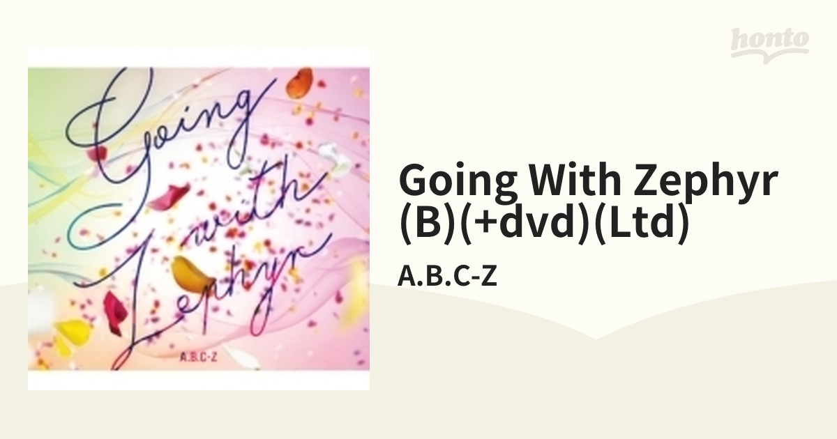 Going with Zephyr 【初回限定盤B】(+DVD)【CD】/A.B.C-Z [PCCA04814