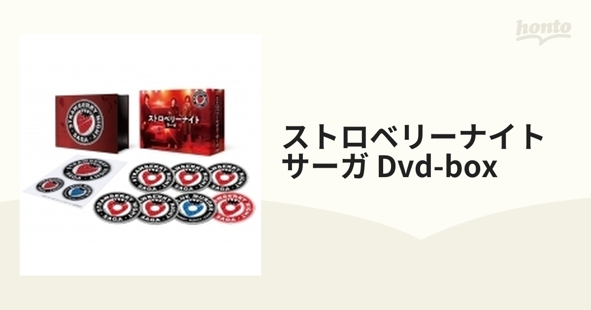 ストロベリーナイト・サーガ DVD-BOX【DVD】 7枚組 [TCED4692] - honto 