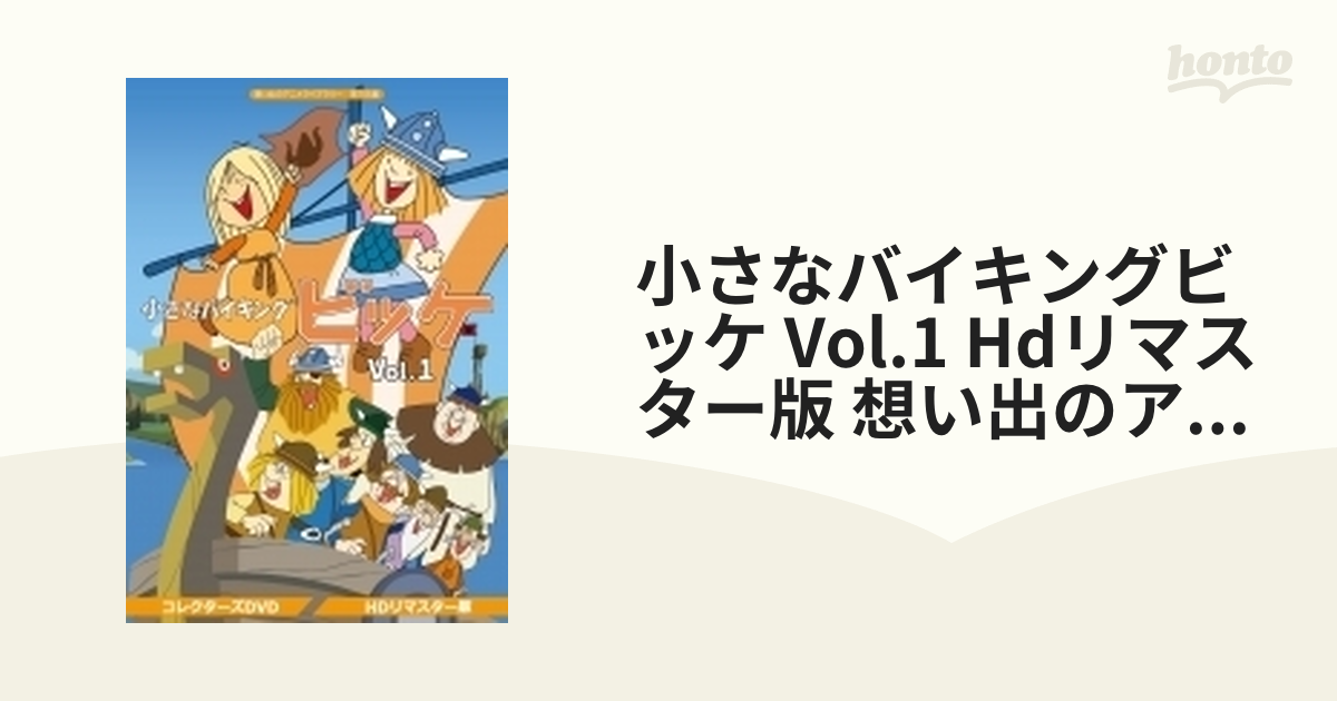 ボタニカル ミディアムベール 想い出のアニメライブラリー 第105集