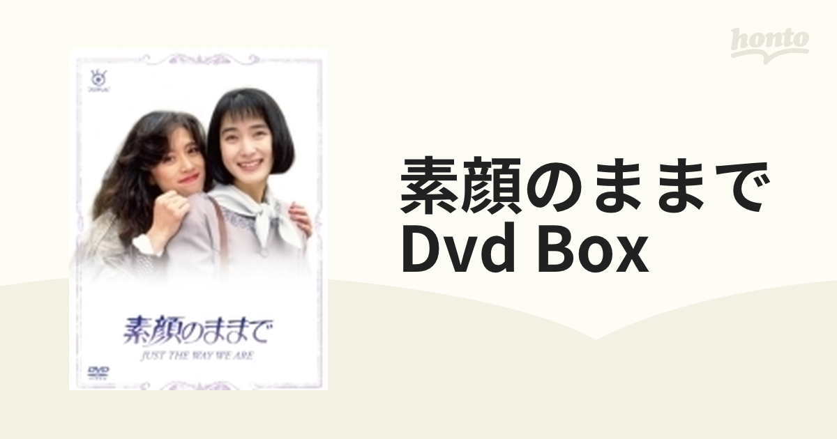 素顔のままで Blu-ray BOX〈4枚組〉 - 日本映画