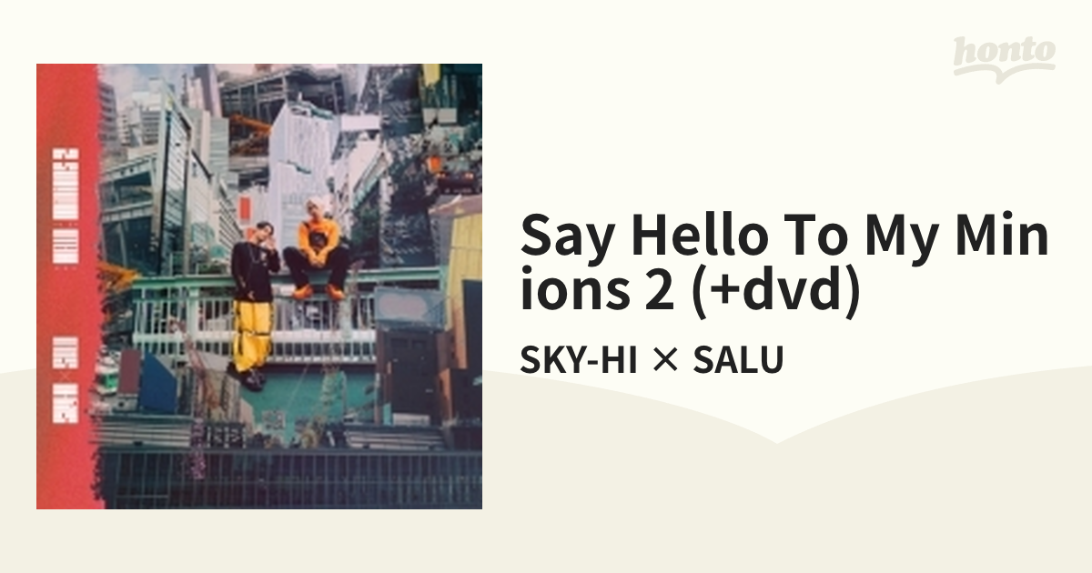 Say Hello to My Minions (+DVD)【CD】/SKY-HI × SALU [AVCD96331/B]  Music：honto本の通販ストア