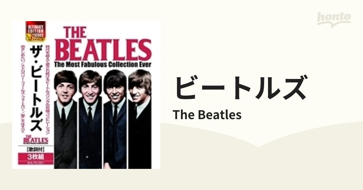 ザ・ビートルズ (3CD)【CD】 3枚組/The Beatles [3ULTS001] - Music