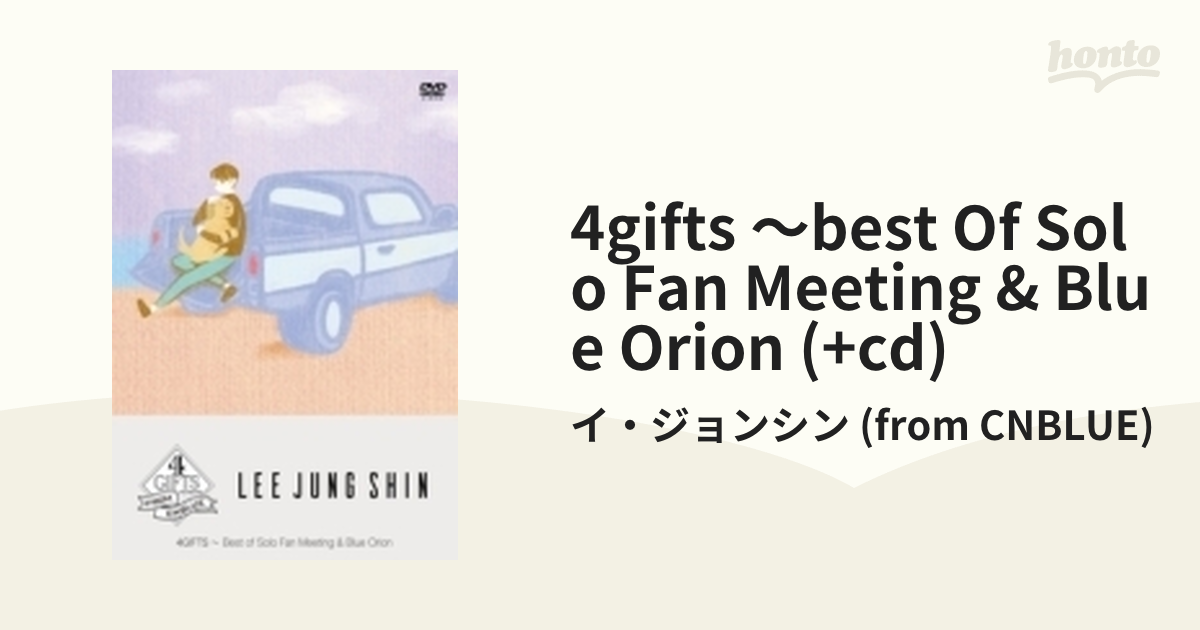 イ・ジョンシン(CNBLUE) 4GIFTS〈2枚組〉ファンミ - ミュージック