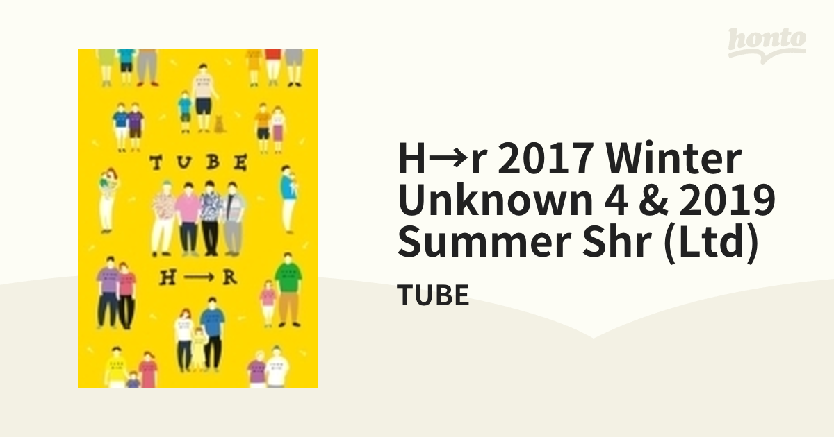 H→R 2017 Winter “Unknown 4” & 2019 Summer “SHR” 【初回生産限定盤