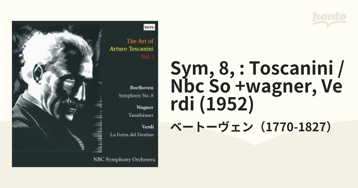 交響曲第７番 第８番 トスカニーニ＆ＮＢＣ交響楽団 ベートーヴェン