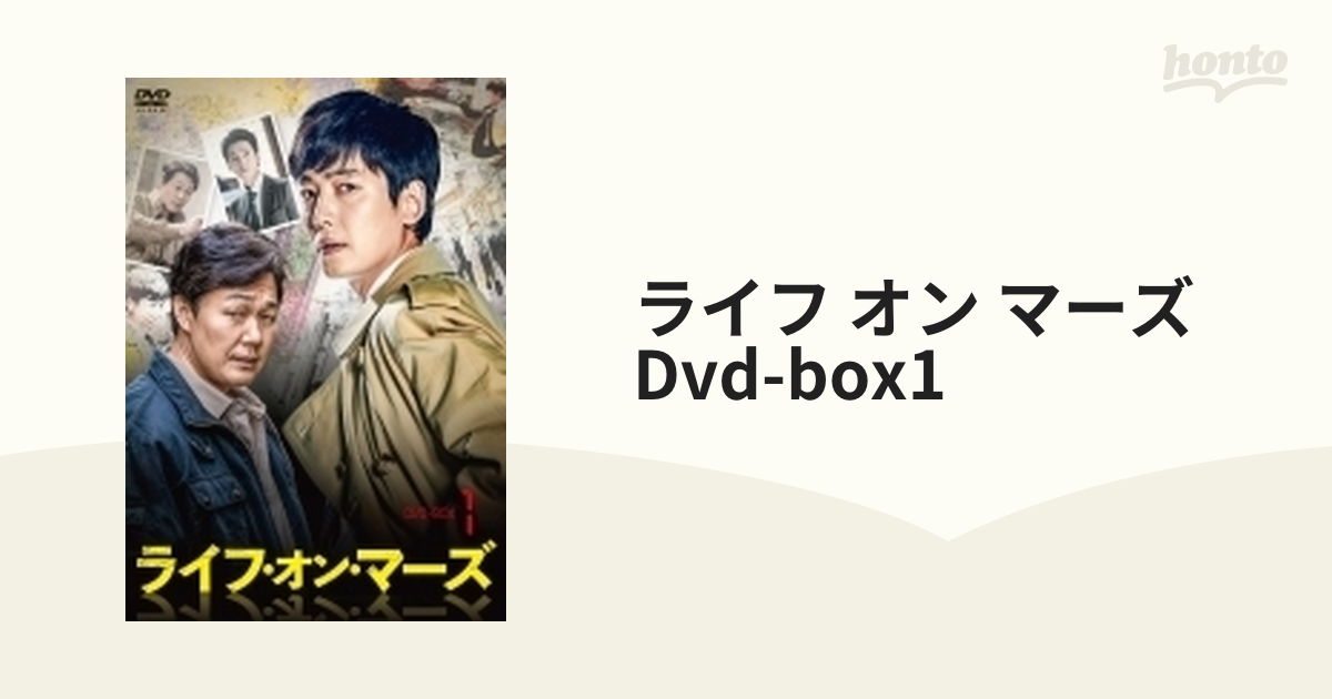 訳あり商品 ライフ・オン・マーズ DVD-BOX2〈6枚組〉 外国映画